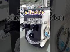 محطة شحن السيارات الكهربائية المتنقلة MCP-C - عرض توضيحي للوظائف